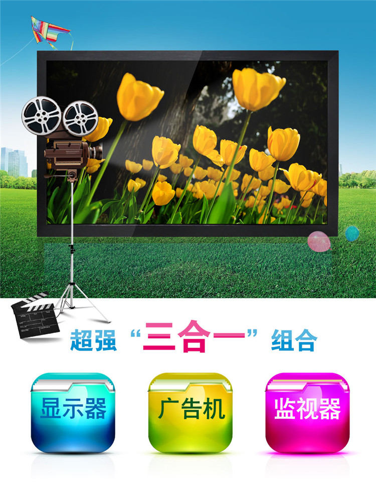 廣告機，監(jiān)視器，多媒體4K監(jiān)視器